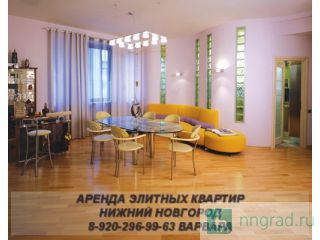 ����� 2-��������� ��������, ��.����������� ���������, 8-952-479-13-49 ������ ��������