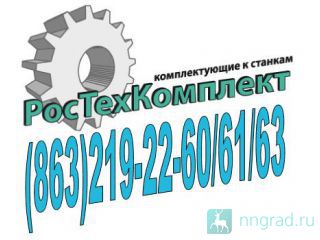 ������� � �������-����������� ������� 1284, 1�284 ������-��-����