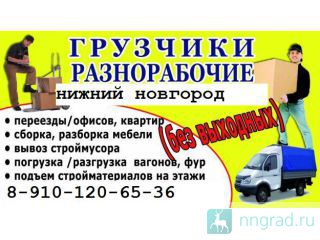 ��������� � �������� ������  ������ ��������