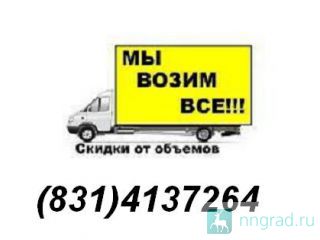     413-72-64   