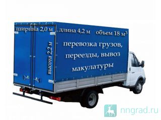 �������� ��������� �� �/� ������ 4,2� �� �.���������, �������, ������ ������ ��������