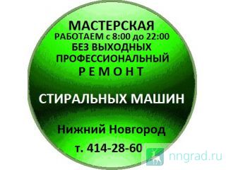 ������ ���������� ����� Asko � ����� ������ ������ ��������