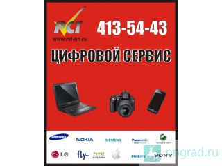 ������ ������� ���������, �������������, ���������, iphone, ipad, ���, ����������� ������ ��������