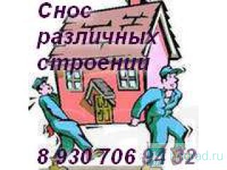  . ,.89307069432  