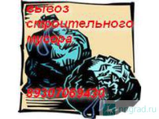    930 706 94 32  