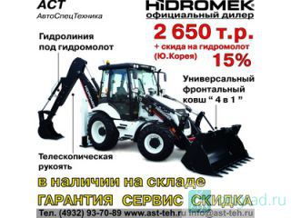 - Hidromek 102B  