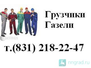    (831) 218-22-47   