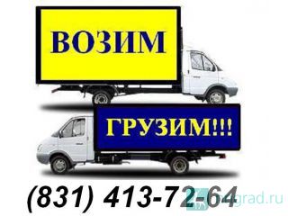    413-72-64  