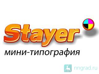 - "Stayer" .