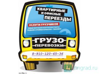 ���������� ������� � ������ ��������� ������ ��������