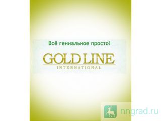   GOLD LINE Tiraspol