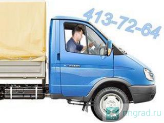 �������� ����� , �������� 413-72-64 ������ ��������