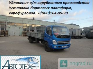  Hyundai, Isuzu, Baw, Foton, Faw. ( , , , , )  . 