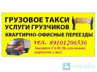 �������� ����� , �������� � �� ������ ��������