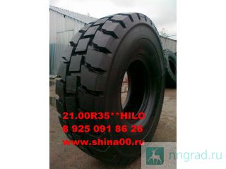 21.00R35** BDRS     Hilo  