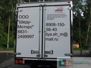   ,,   hyundai hd 65 / 78, 120, isuzu ,  