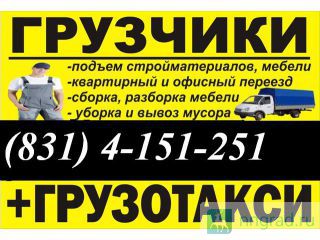   ,  413-72-64  