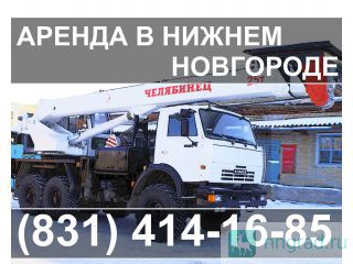 ������ ��������� KATO CR-250 �.������ �������� ������ ��������