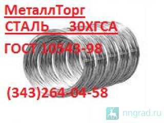      10543-98  30 .     1,2  