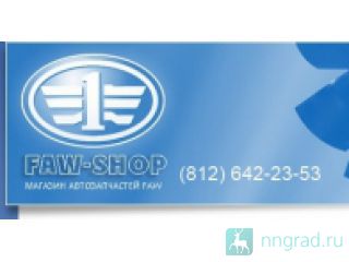     FAW 3252,    FAW1041  BAW 1044, BAW 1065 .  