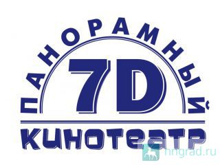       7D    