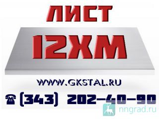   12  4, 5, 8, 12, 16, 20.  5520-79  .   