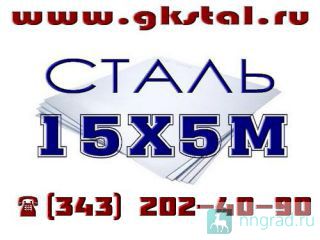   155  4, 5, 6, 8, 10, 12, 14, 16, 30, 40.  20072-74     