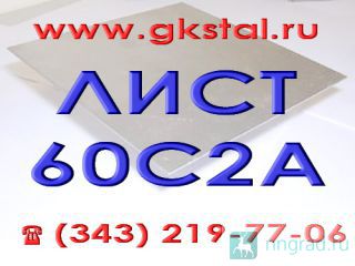    602  14959-79 -.  