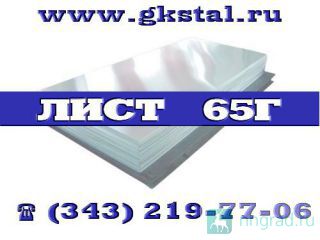     65  2  40.   65  14959-79 -.   