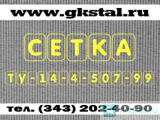     14-4-507-99  121810  
