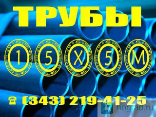  155   550-75   