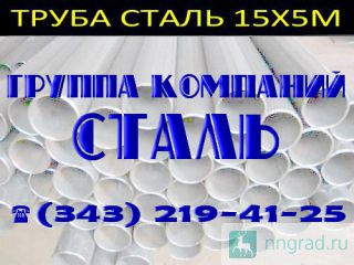   182,5 183 184  155  550-75  