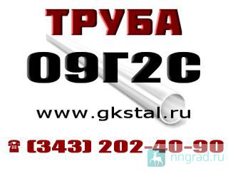    8734-75  092  