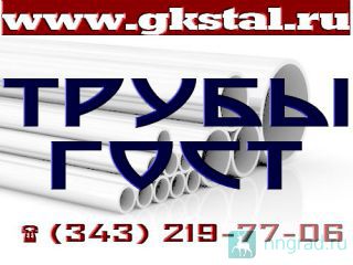     8732-78  14-3-44-2001  092  20  