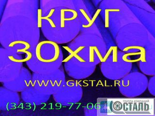   30.   30  12-280  