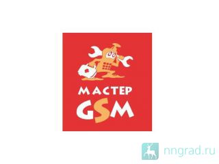 Master GSM-  ,  , , MP3 -   .