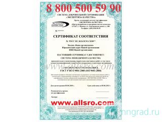   9001  