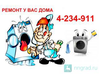         4-234-911  
