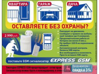 GSM -      !     .