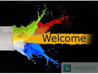 �������� ������ � ������ �����! ������ ��������