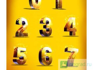  77 VIP      