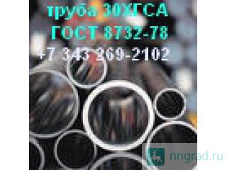   30  8732-78  8734-75.  
