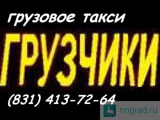   ,  413-72-64  