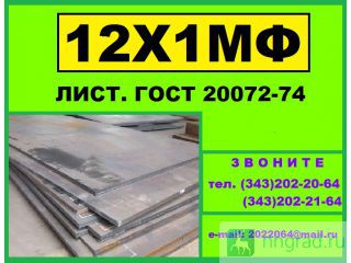 121, 155, 12   20072-74  