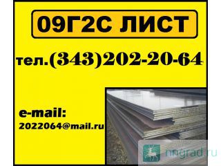  092  19281-89, 19903-74   !   