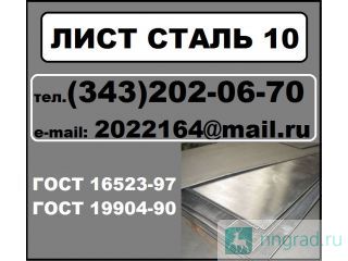   10 /,   .10  