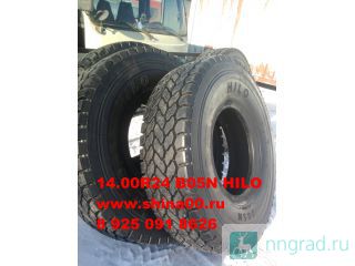 14.00R24    .  