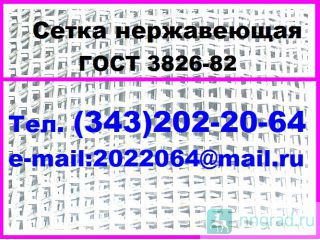     3187-76,  3826-82       