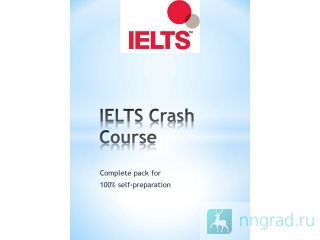 IELTS.       