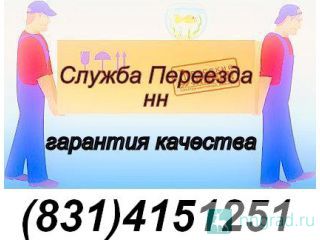   ,  413-72-64  